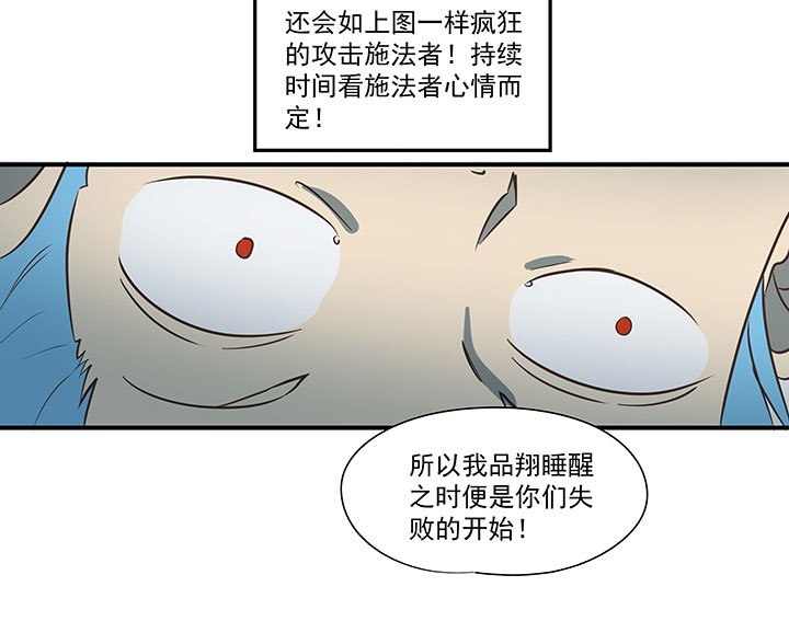 第一百八十四波 反嘲讽38