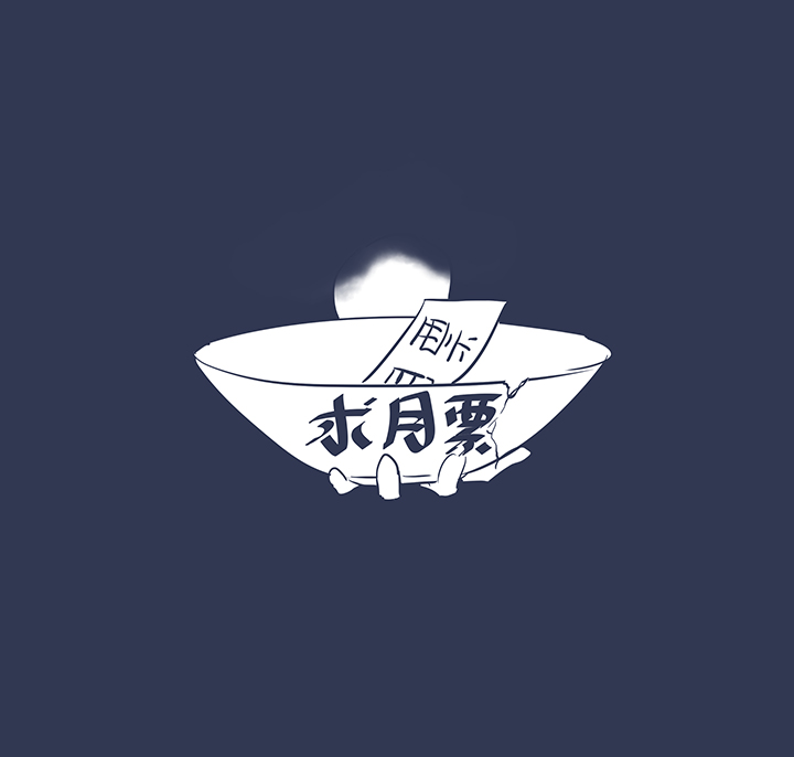 第一百八十四波 反嘲讽40