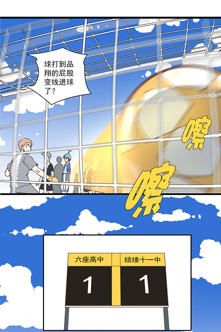 第一百八十六波 默契1