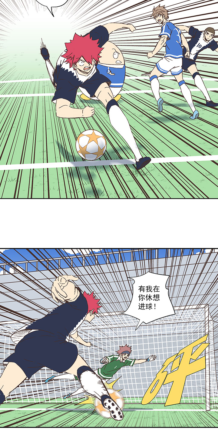第一百八十六波 默契19