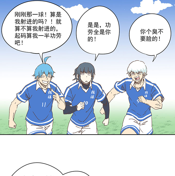 第一百八十六波 默契2