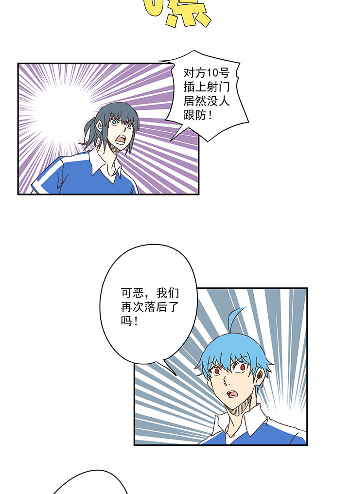 第一百八十六波 默契22