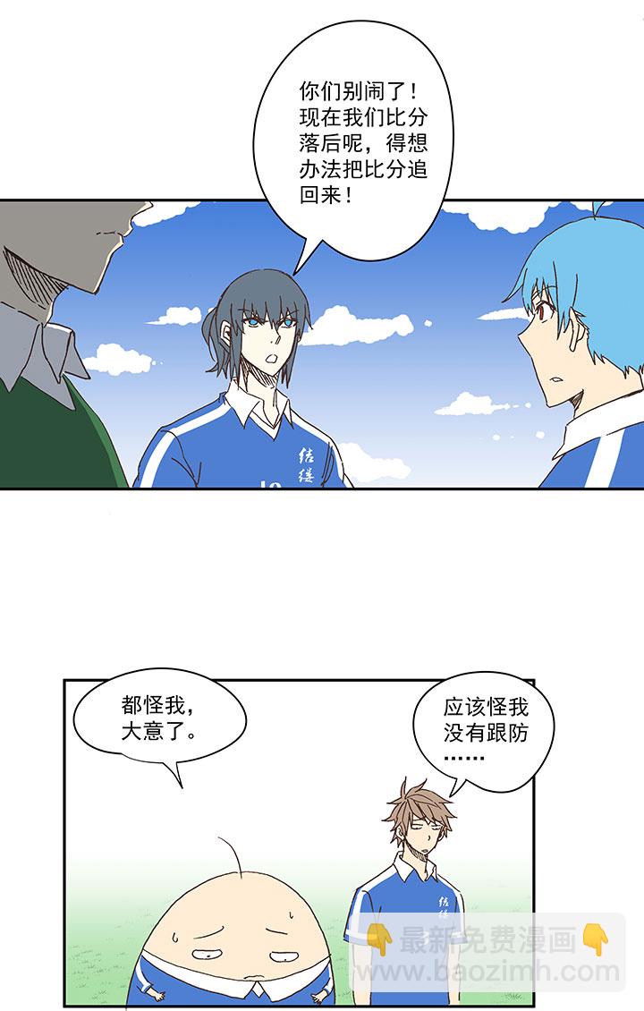 第一百八十六波 默契24