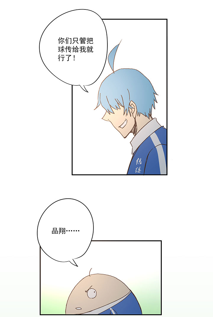 第一百八十六波 默契26