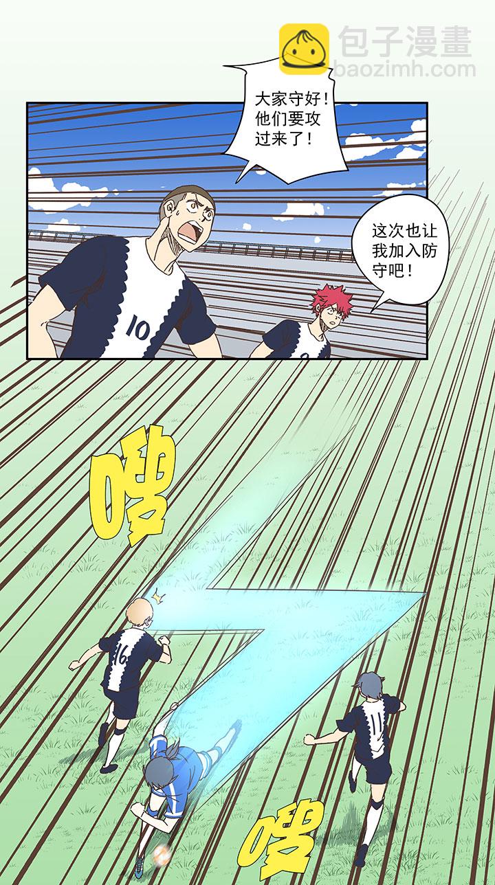 第一百八十六波 默契27