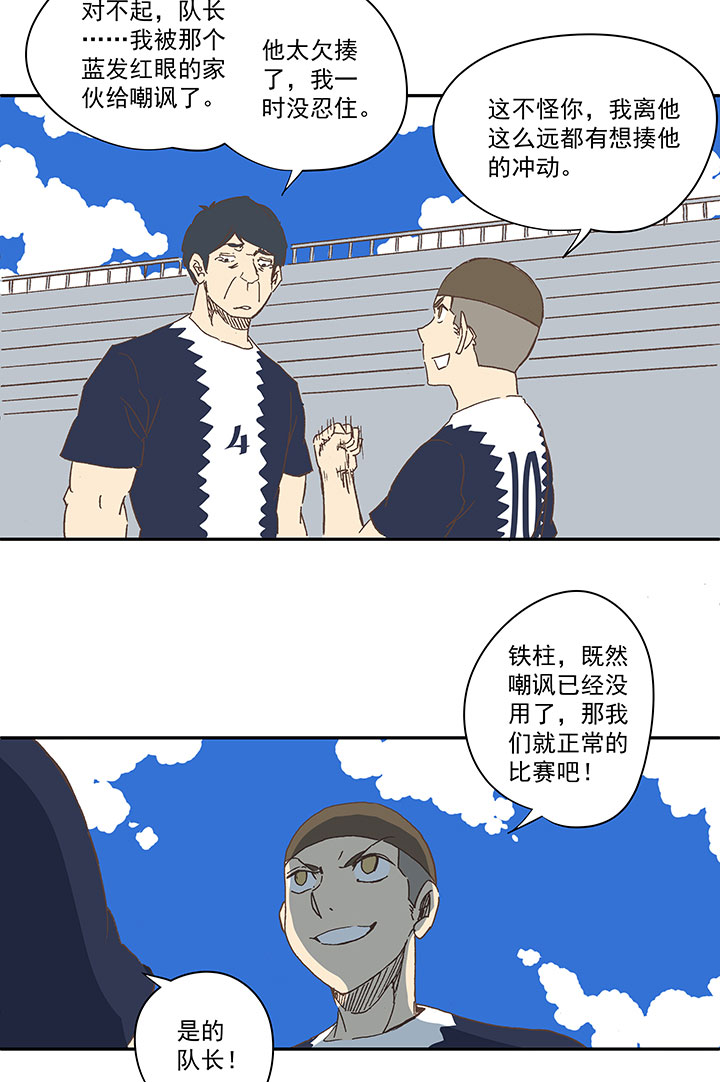 第一百八十六波 默契3