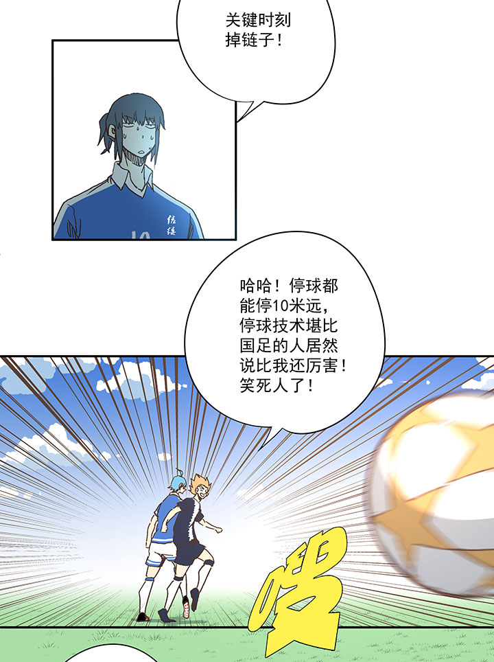 第一百八十六波 默契31