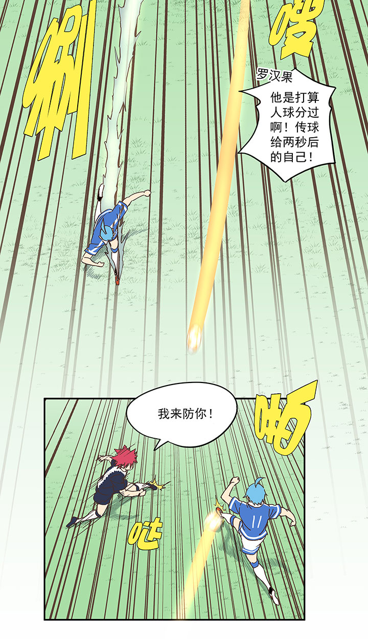 第一百八十六波 默契33