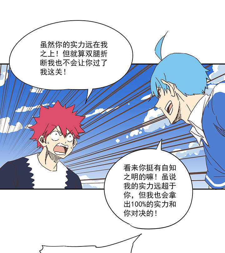 第一百八十六波 默契34