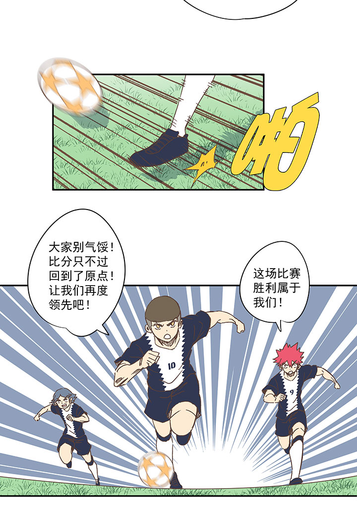 第一百八十六波 默契5