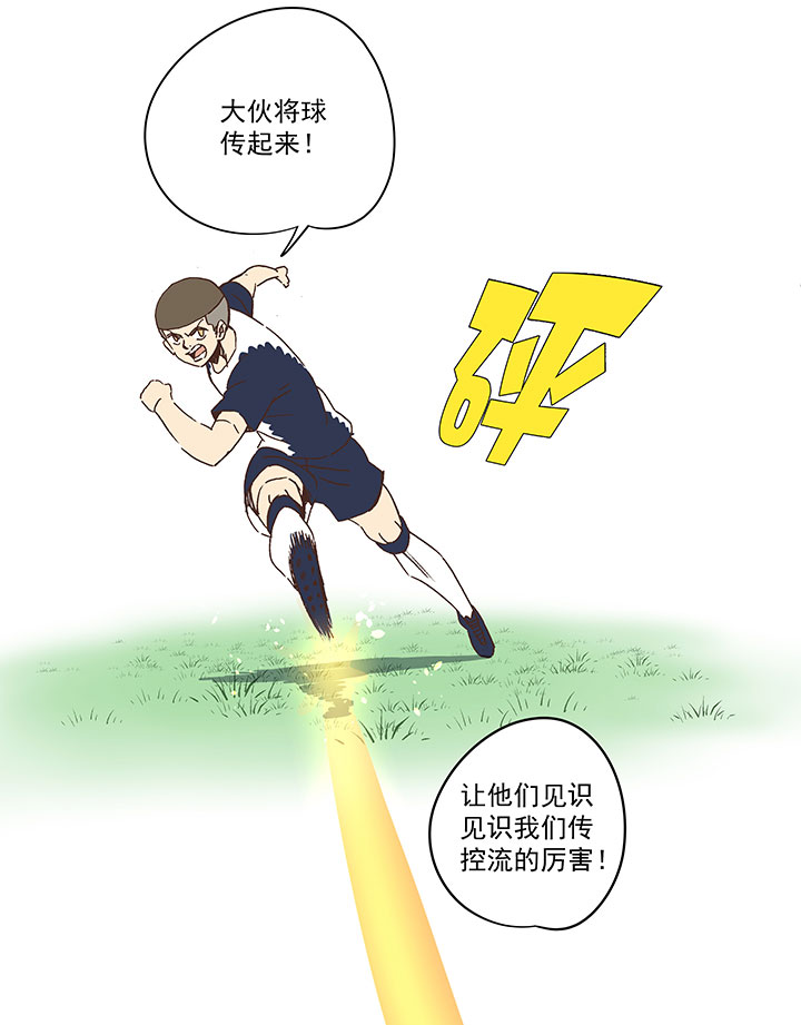 第一百八十七波 比分反超12