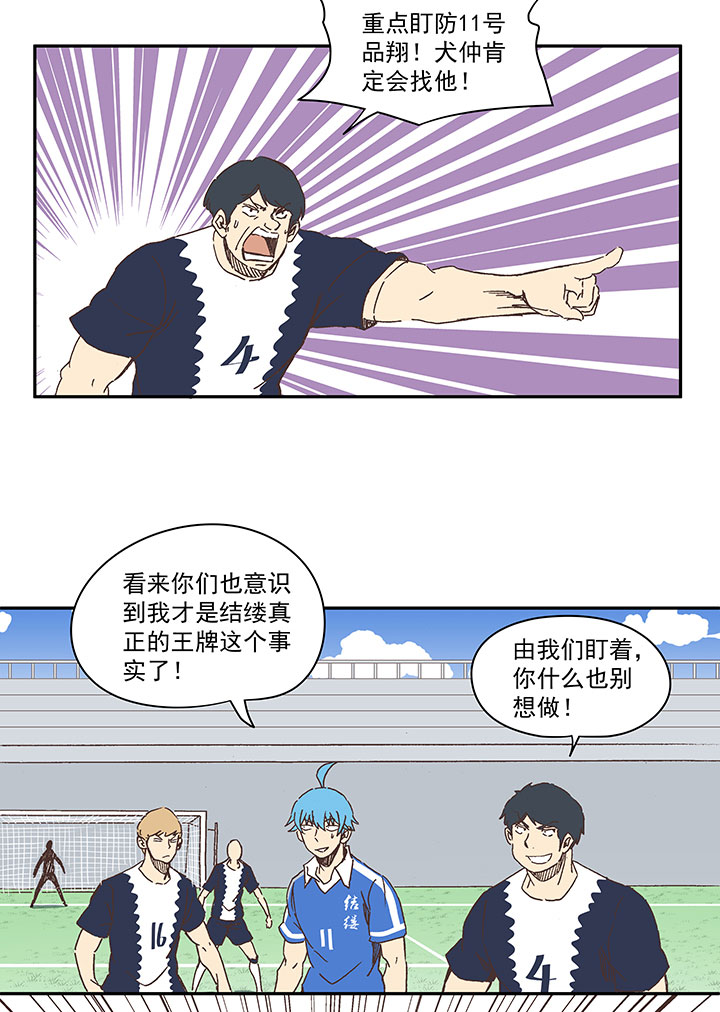 第一百八十七波 比分反超27