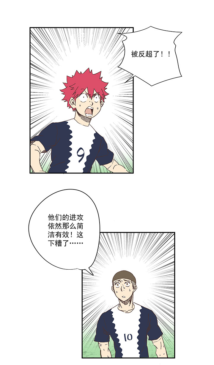 第一百八十七波 比分反超34