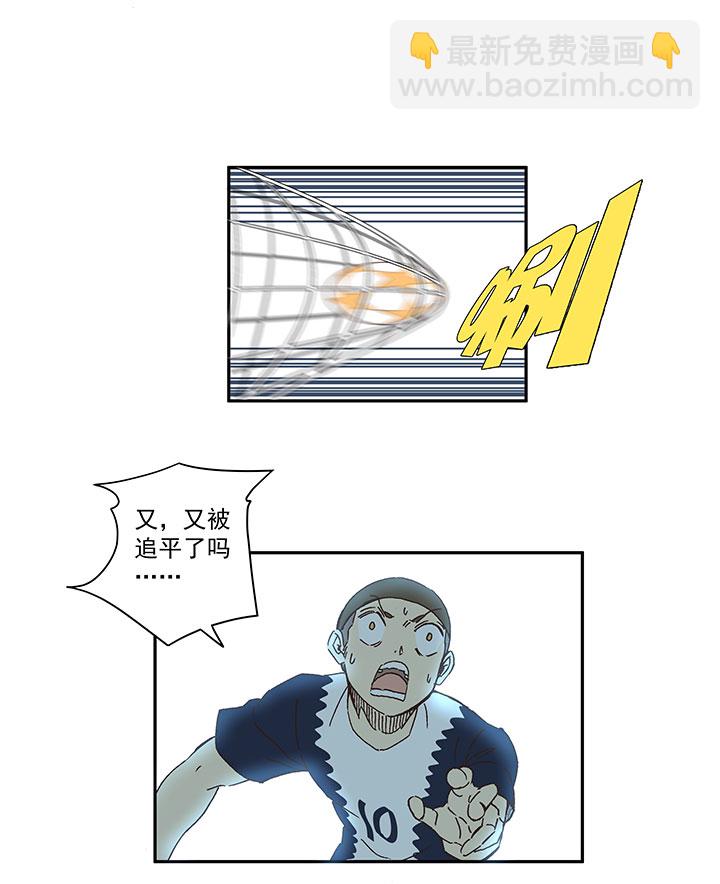 第一百八十七波 比分反超8