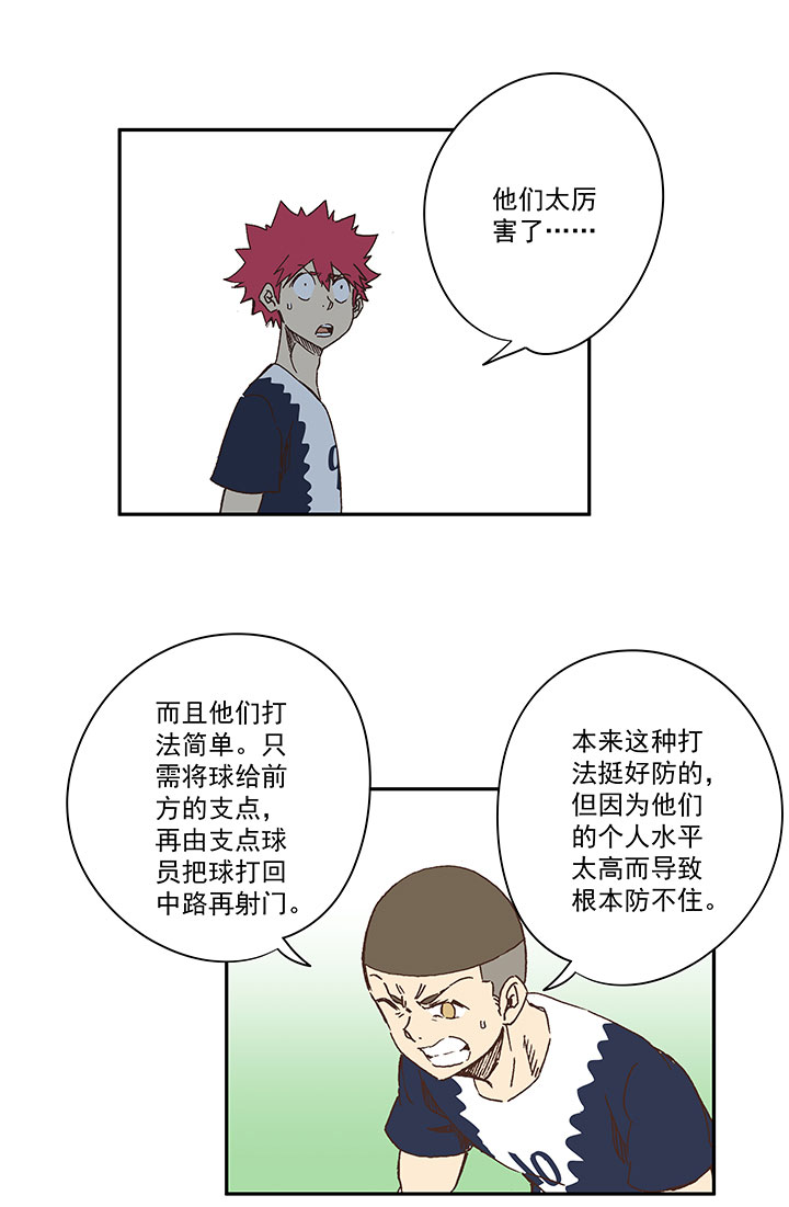第一百八十七波 比分反超9