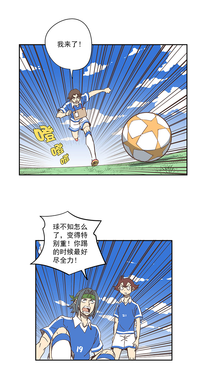 第一百八十九波 符咒2