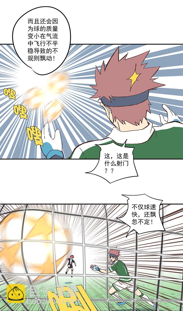 第一百八十九波 符咒20