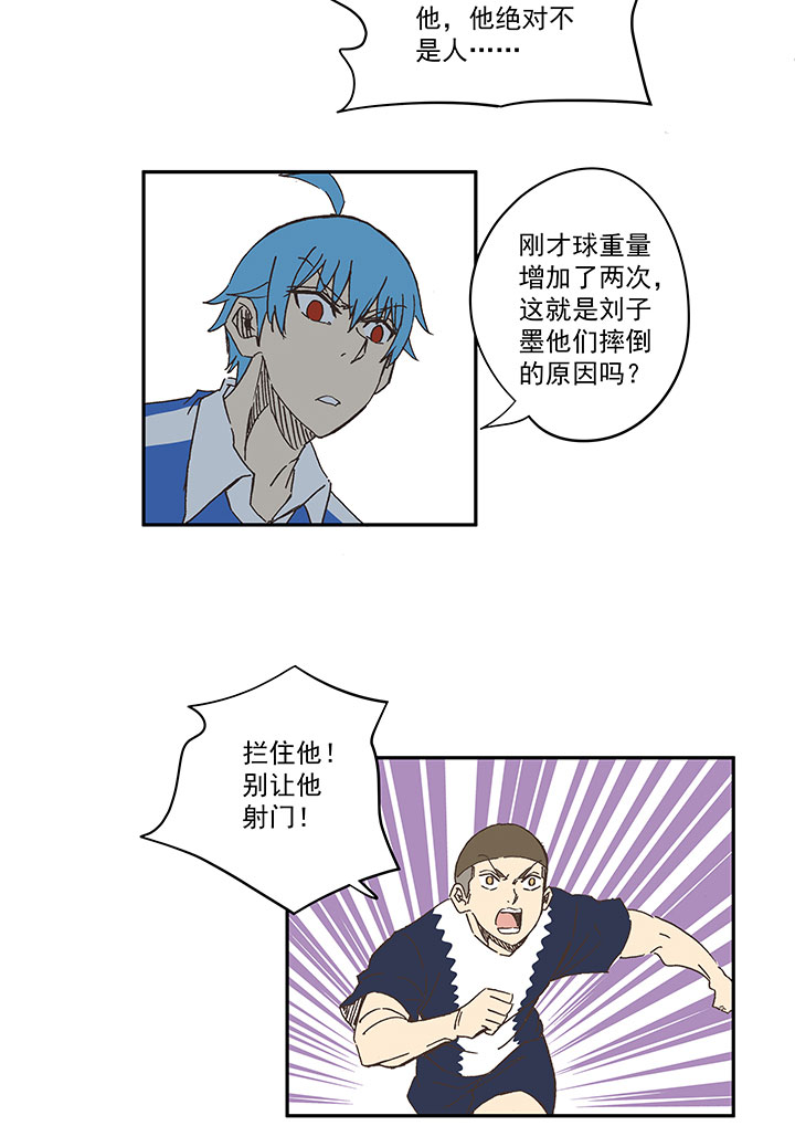 第一百八十九波 符咒29