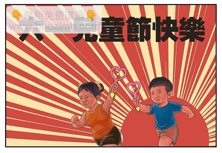 第一百八十九波 符咒39