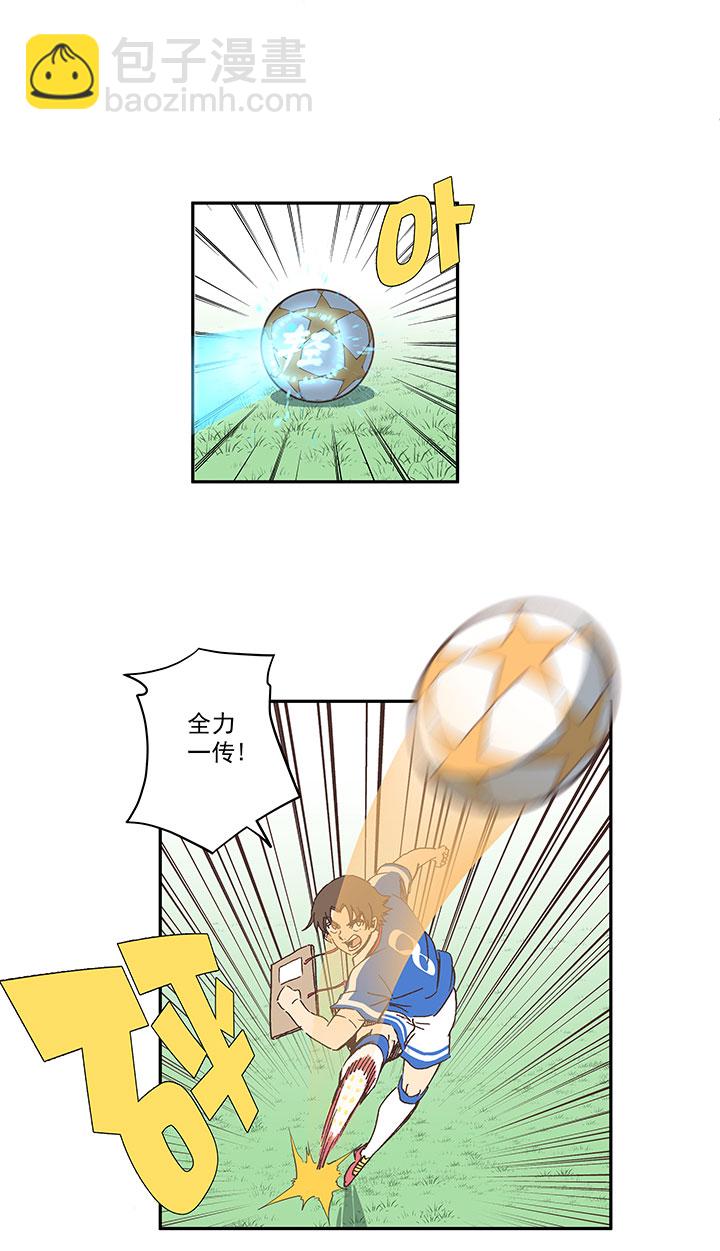 第一百八十九波 符咒4