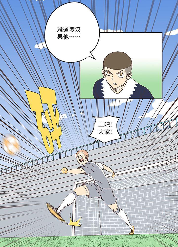 第一百八十九波 符咒7