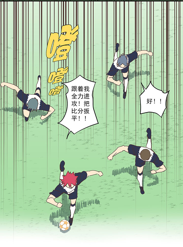 第一百八十九波 符咒8
