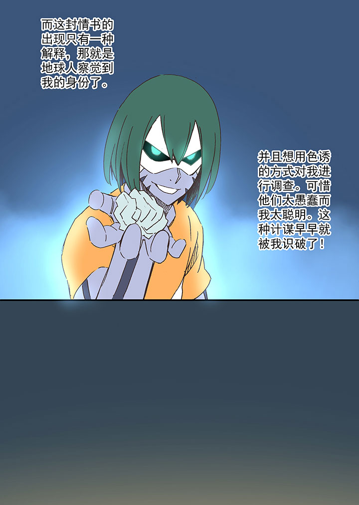 第一百九十一波 校花10