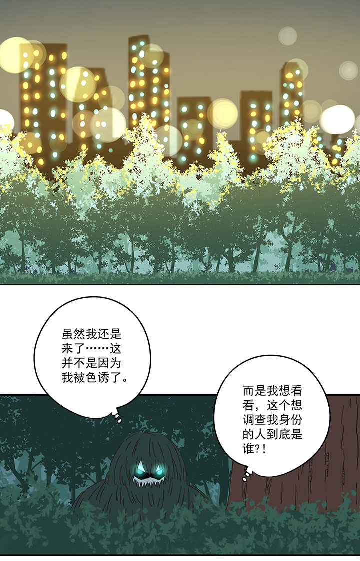 第一百九十一波 校花11