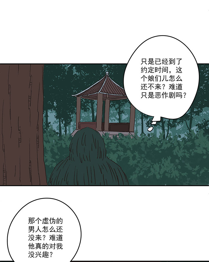 第一百九十一波 校花12