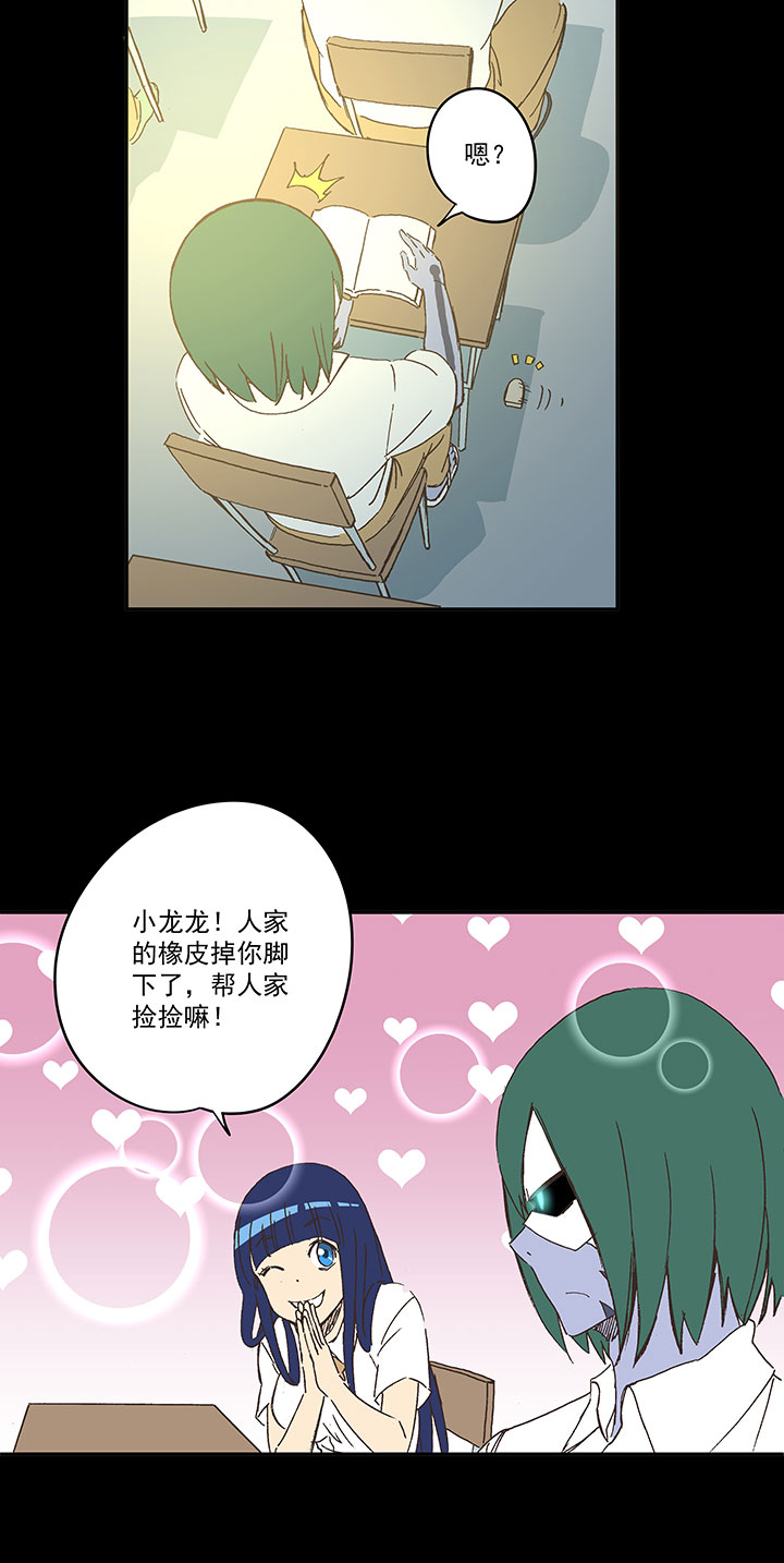 第一百九十一波 校花16