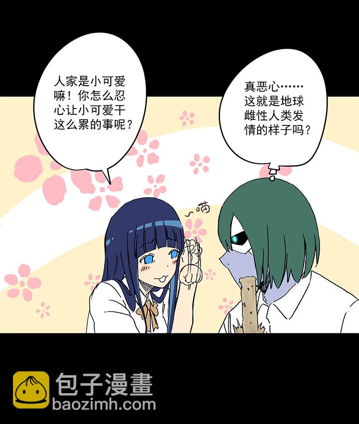 第一百九十一波 校花18