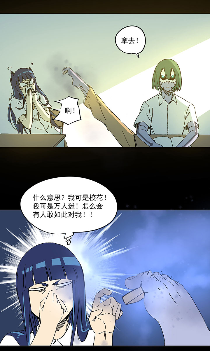 第一百九十一波 校花20