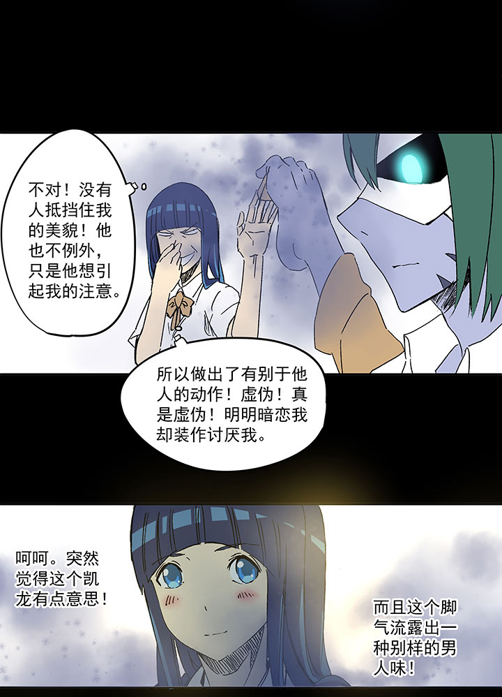 第一百九十一波 校花21