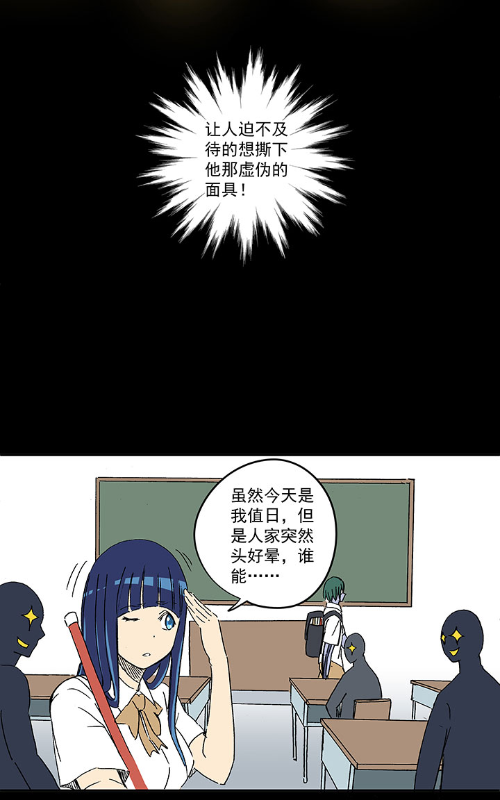 第一百九十一波 校花22