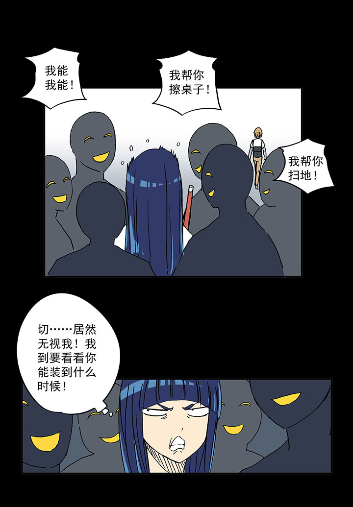 第一百九十一波 校花23