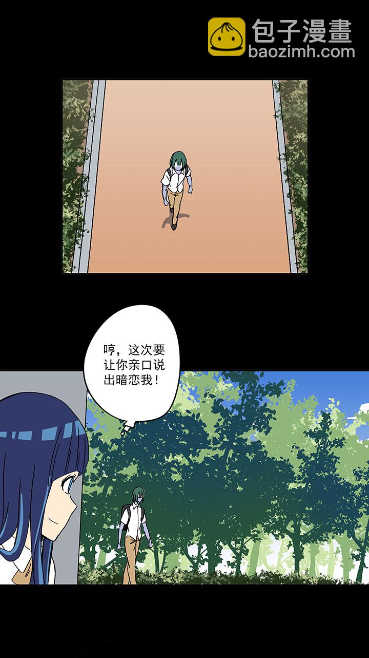 第一百九十一波 校花24