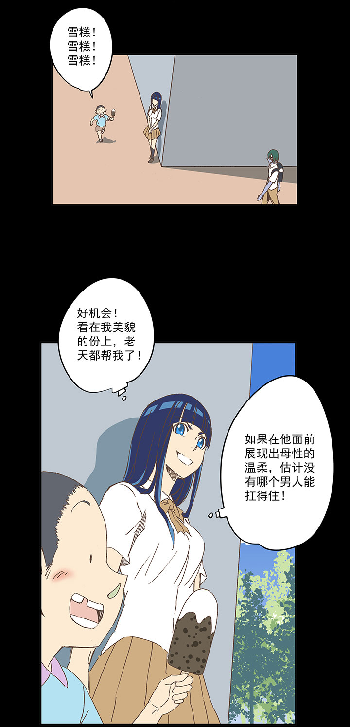 第一百九十一波 校花25