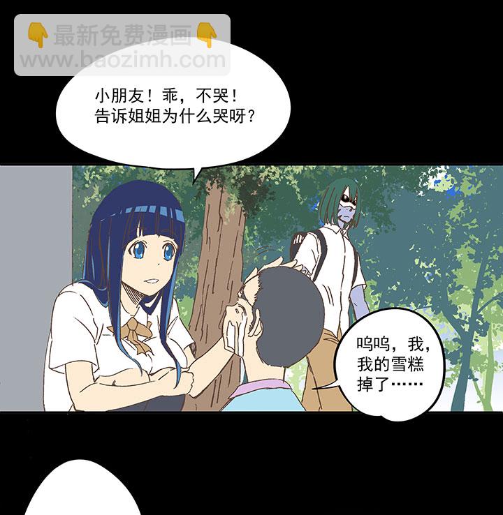 第一百九十一波 校花28