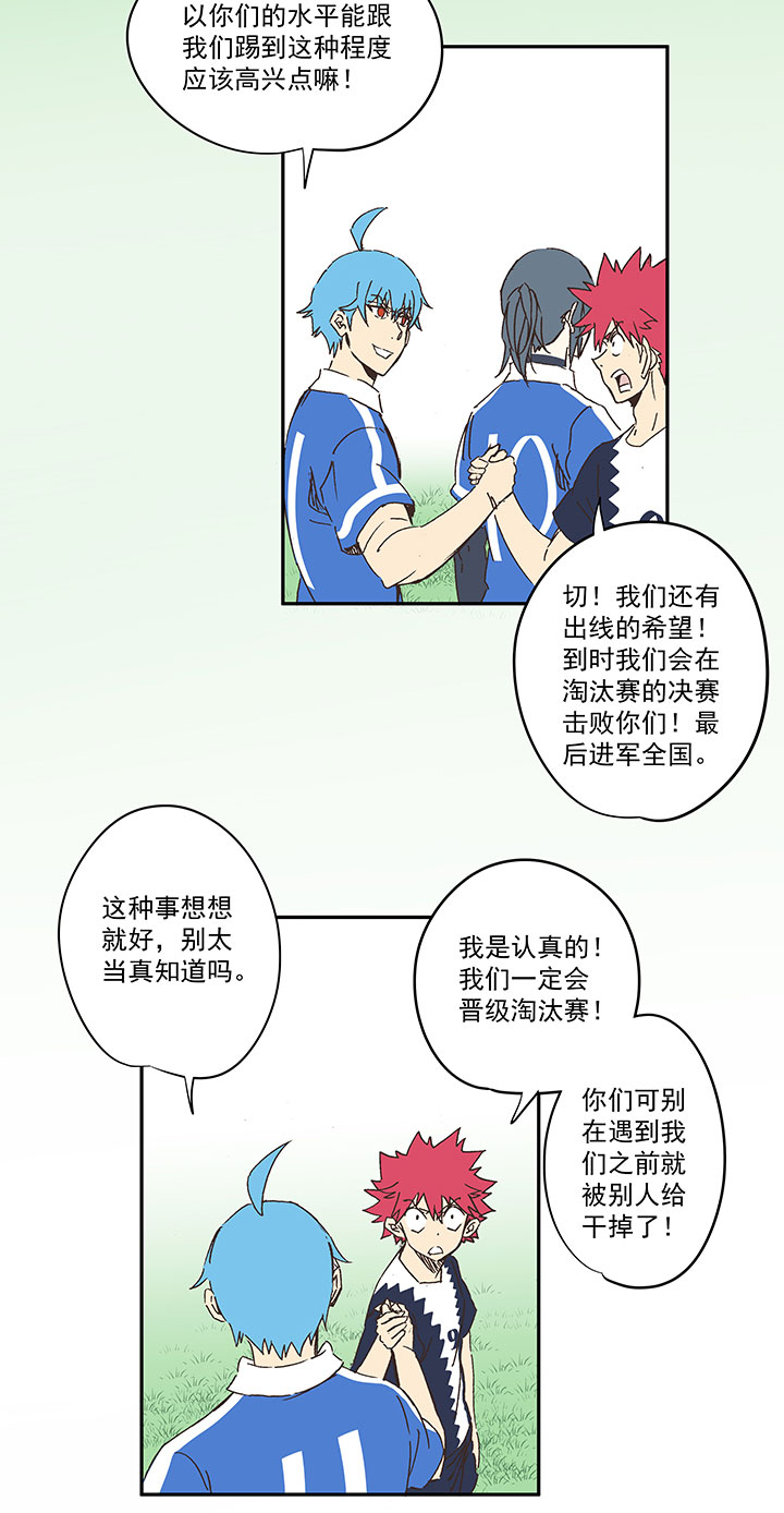 第一百九十一波 校花3