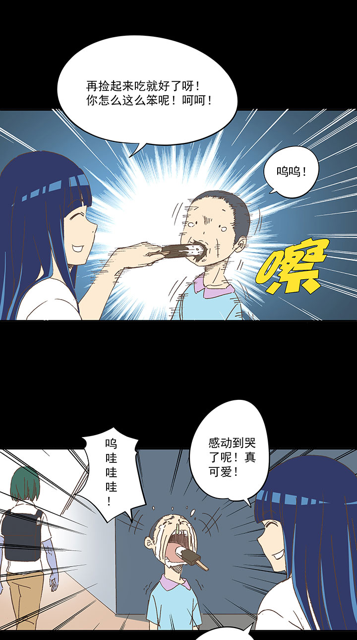 第一百九十一波 校花30
