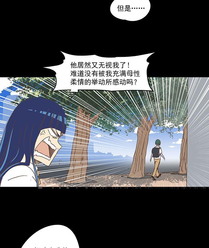 第一百九十一波 校花31