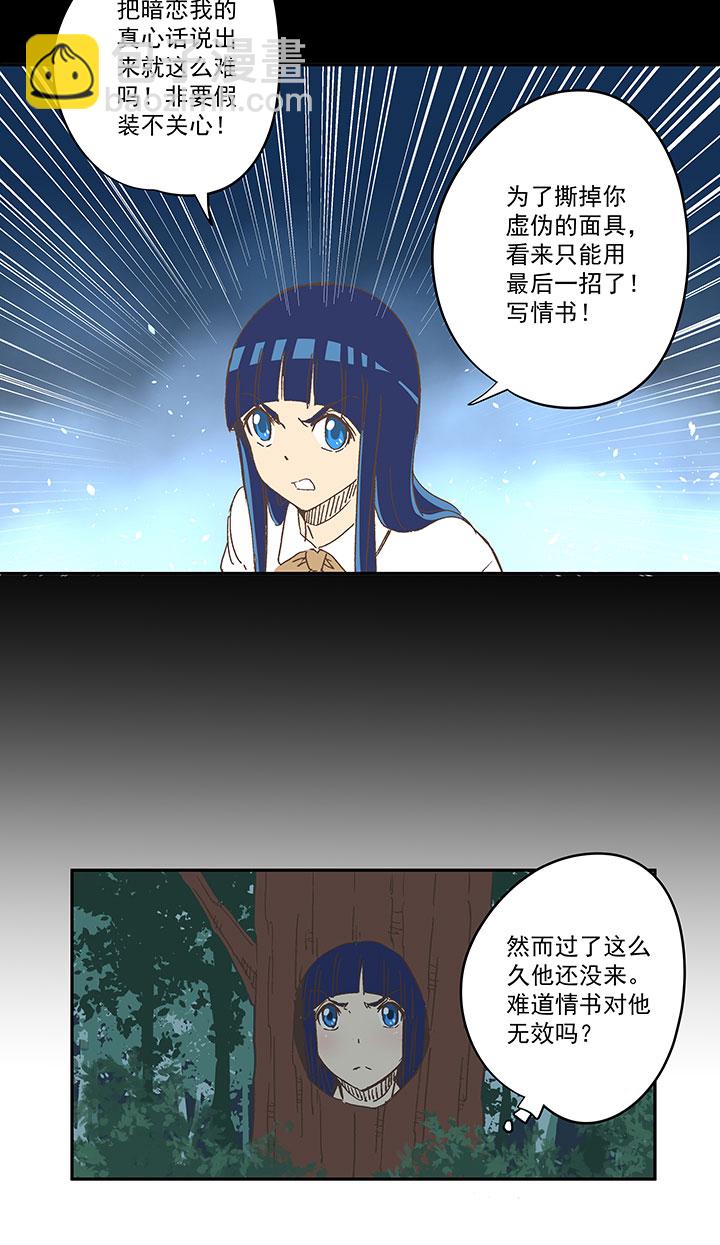第一百九十一波 校花32