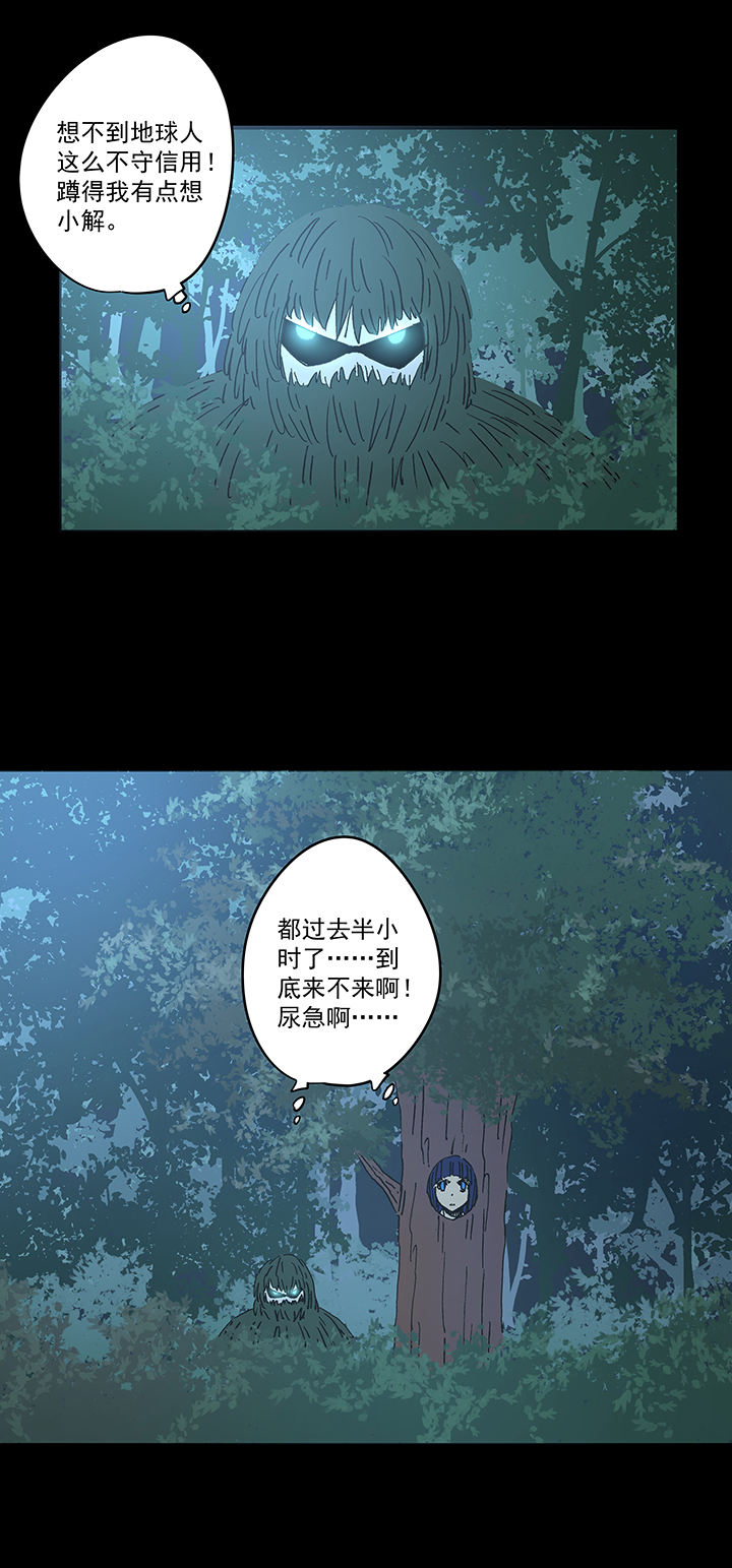 第一百九十一波 校花33