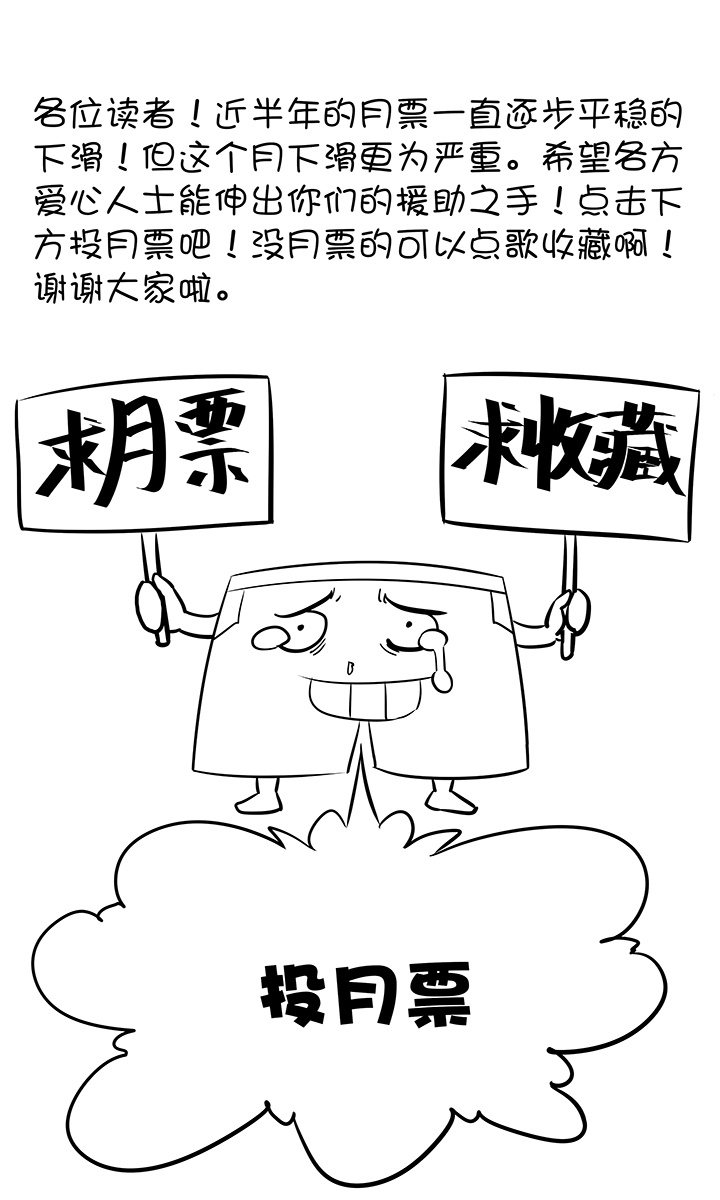 第一百九十一波 校花35