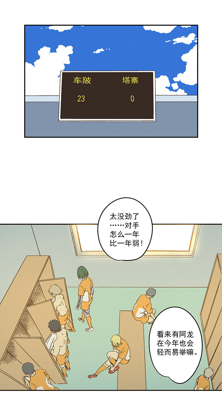 第一百九十一波 校花5