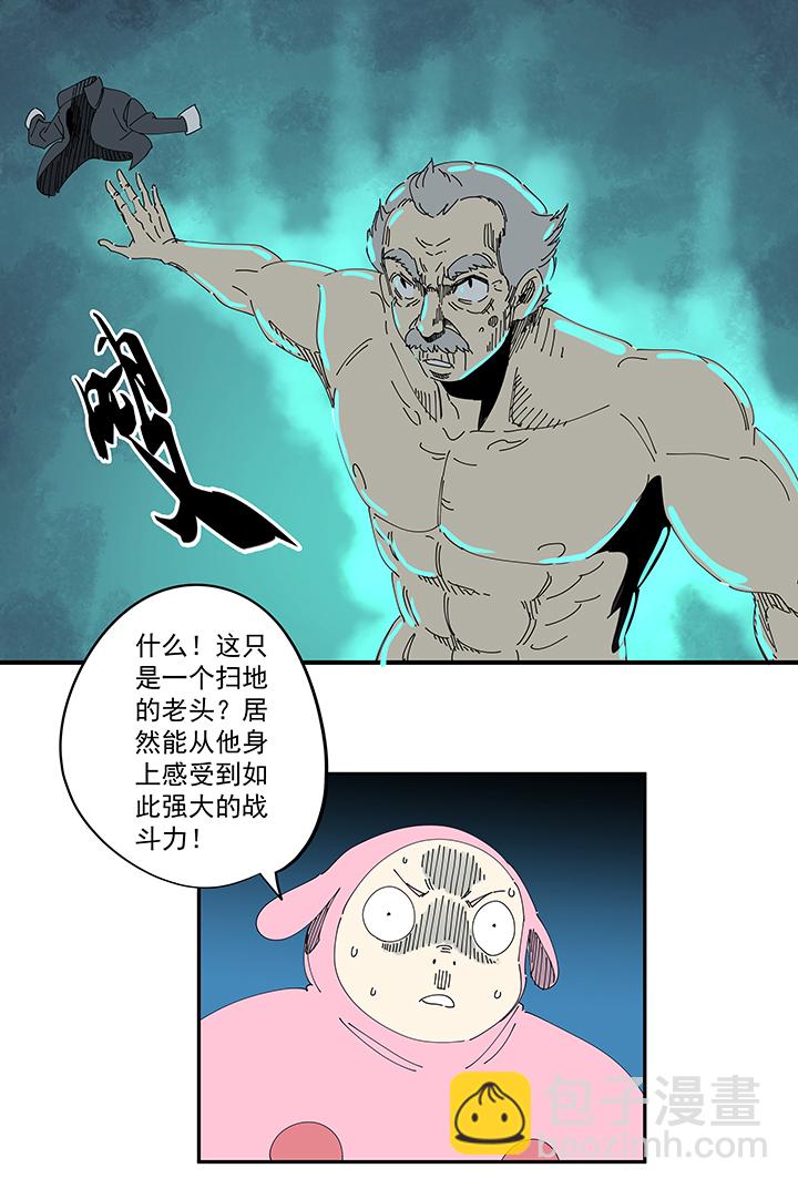 番外篇 来自星星的挑战13