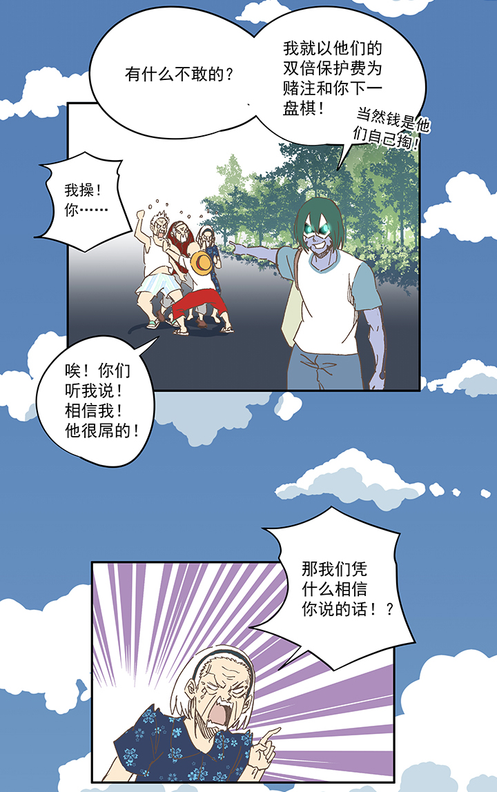 第一百九十三波 围棋11