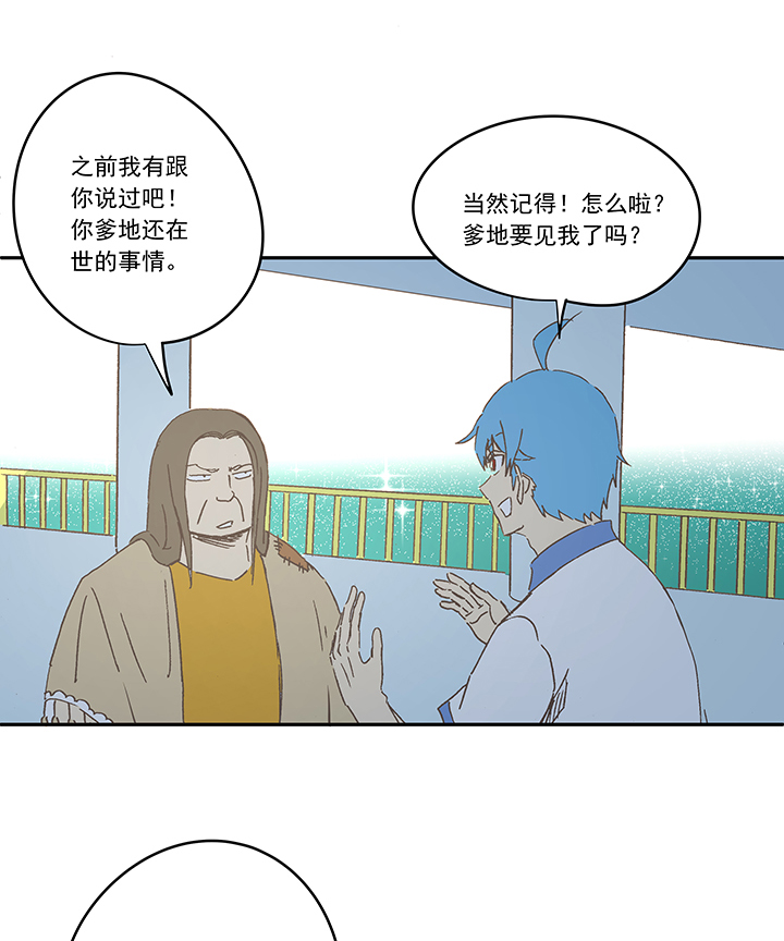 第一百九十三波 围棋15