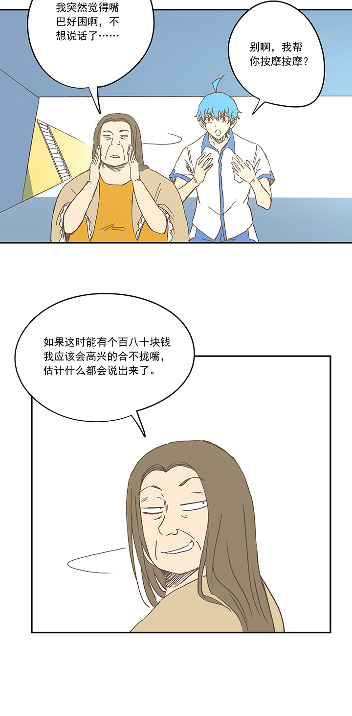 第一百九十三波 围棋16