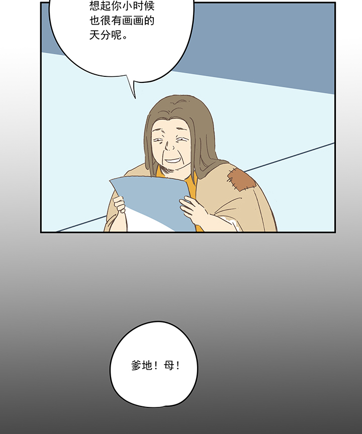 第一百九十三波 围棋19